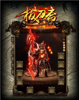 传奇私服-在传奇sf中探索神秘区域
